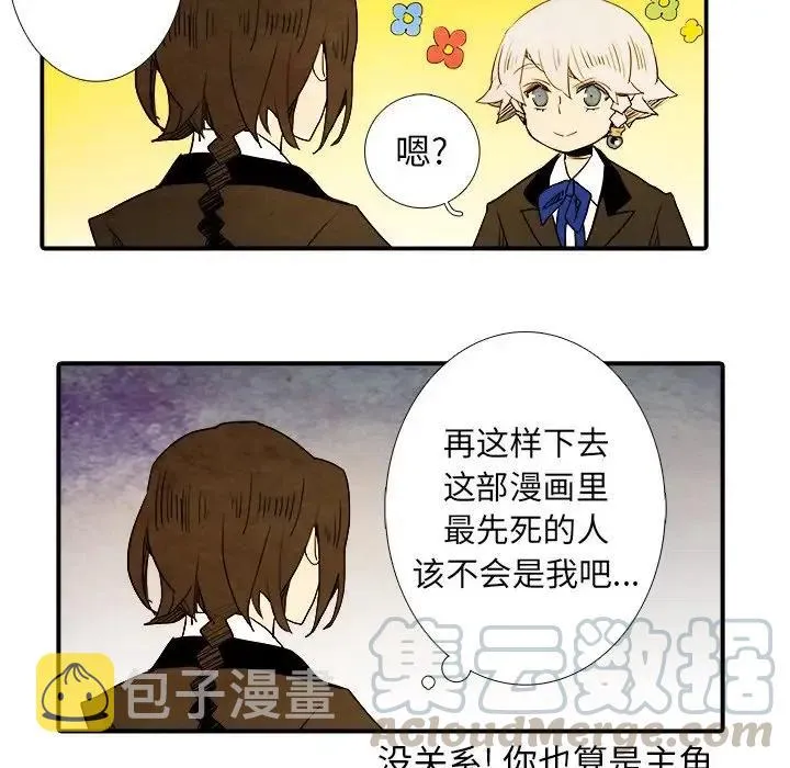 6 第19页