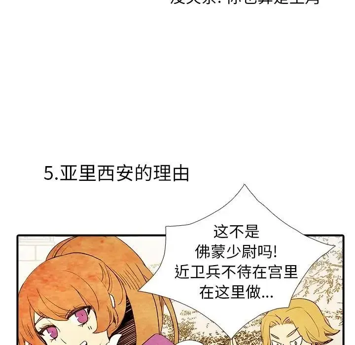 6 第20页