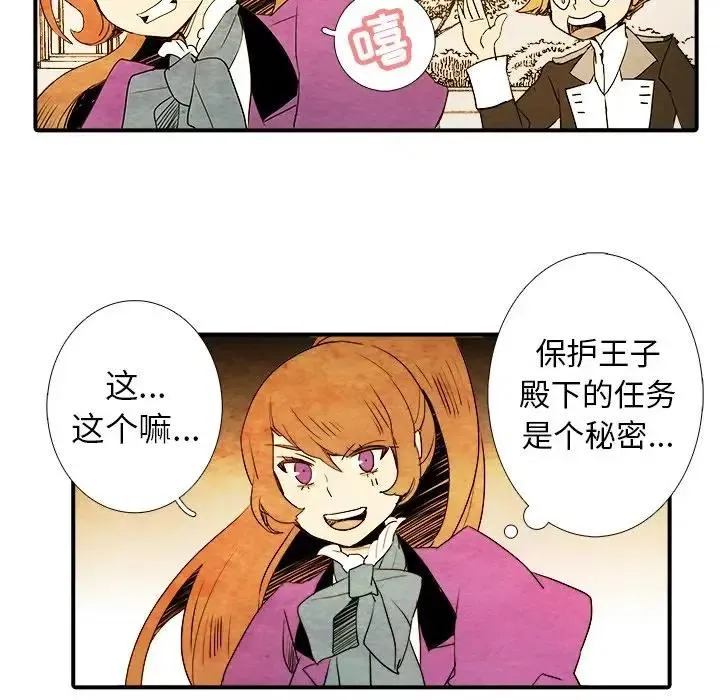 6 第21页