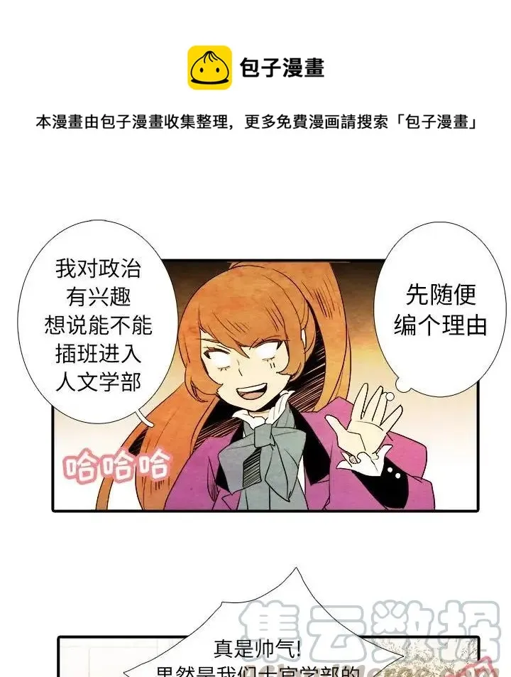 6 第22页