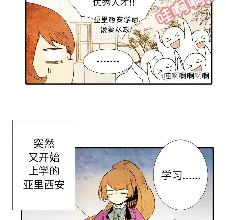 6 第23页
