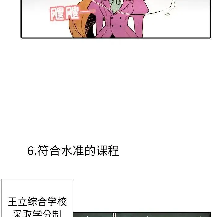 6 第24页