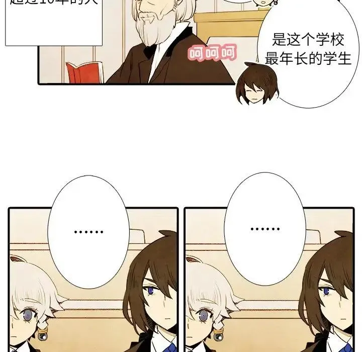 6 第26页