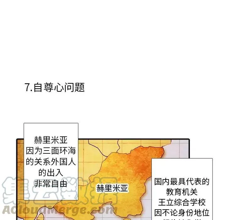 6 第28页