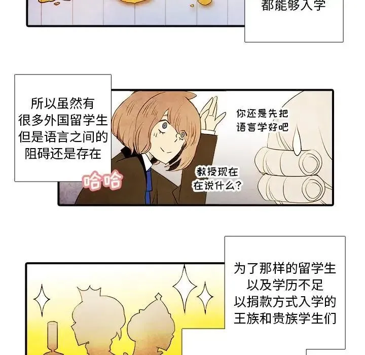 6 第29页