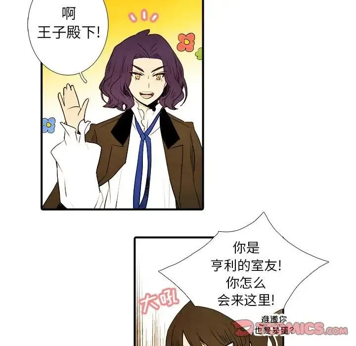 6 第33页