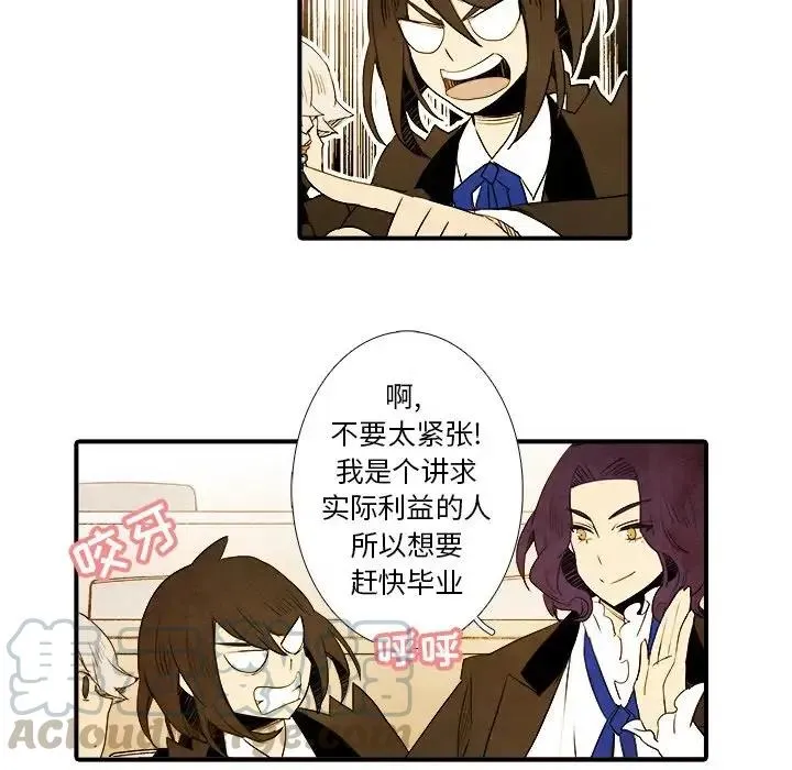 6 第34页