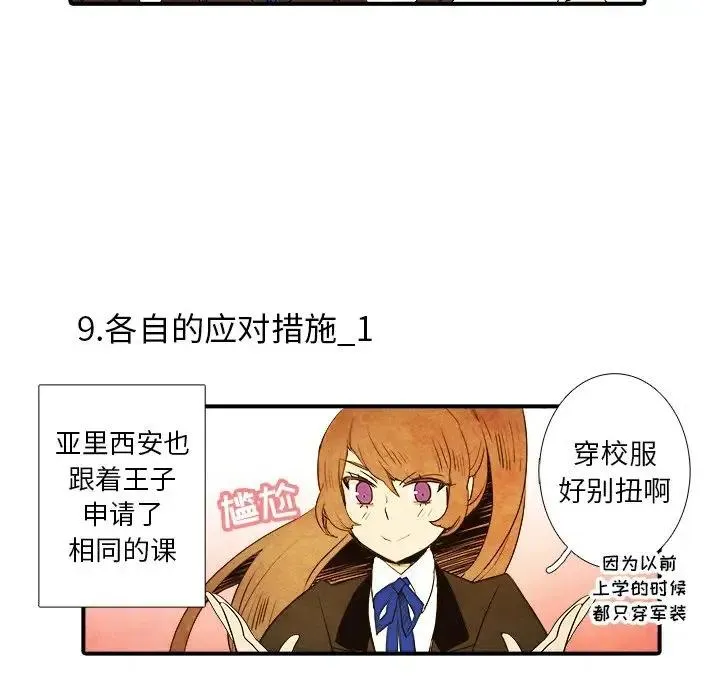 6 第36页