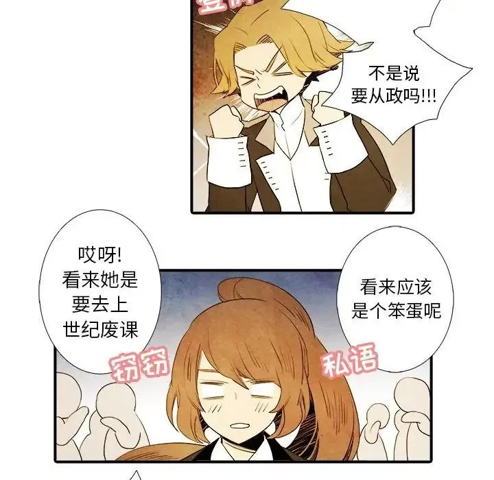 6 第38页