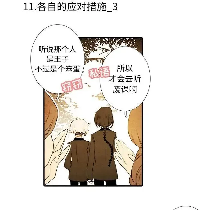 6 第42页