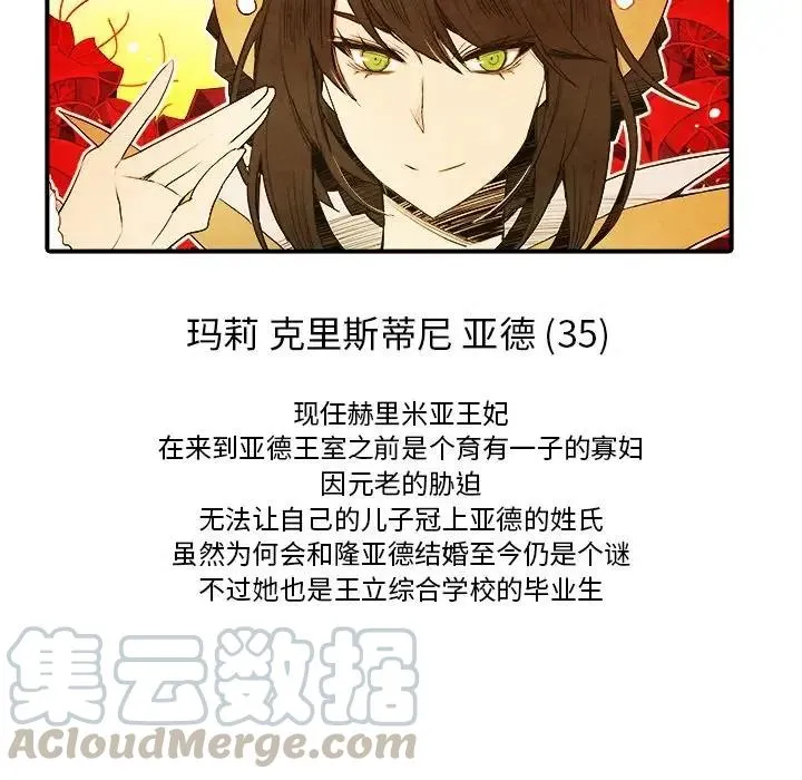 6 第46页