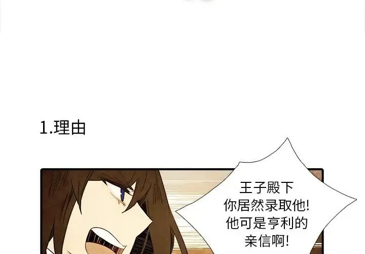 8 第2页