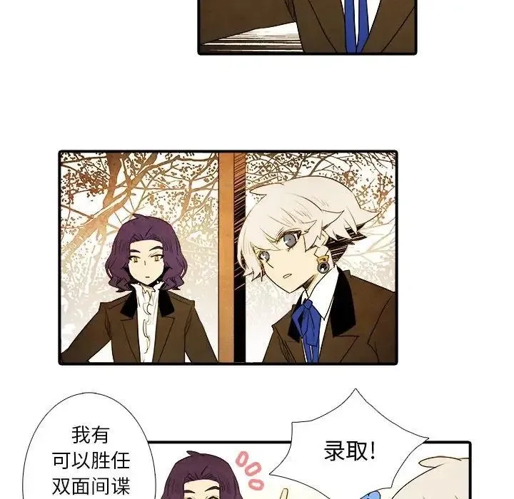 8 第6页