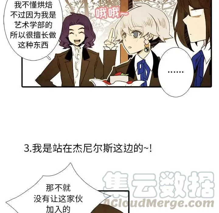8 第11页
