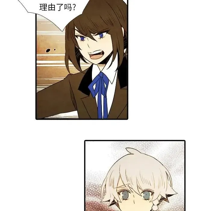 8 第12页