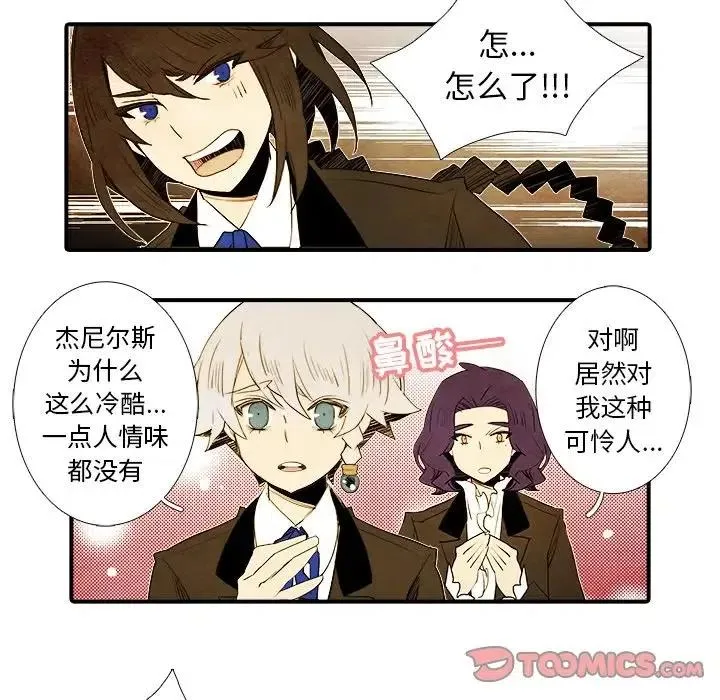 8 第14页