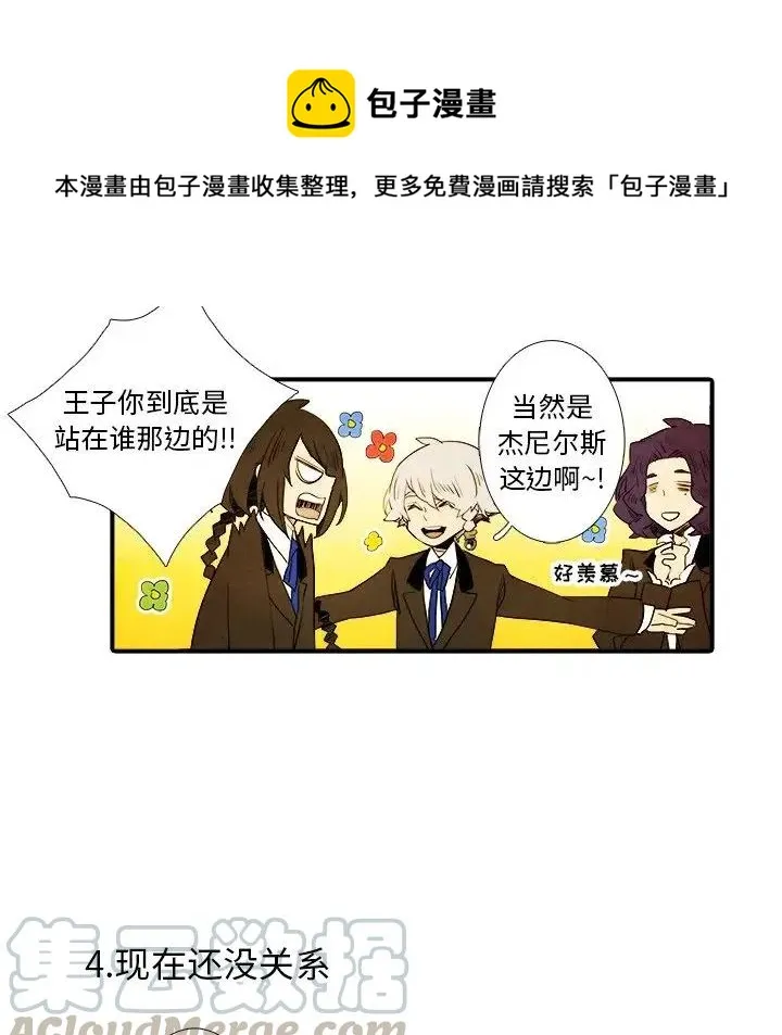 8 第15页