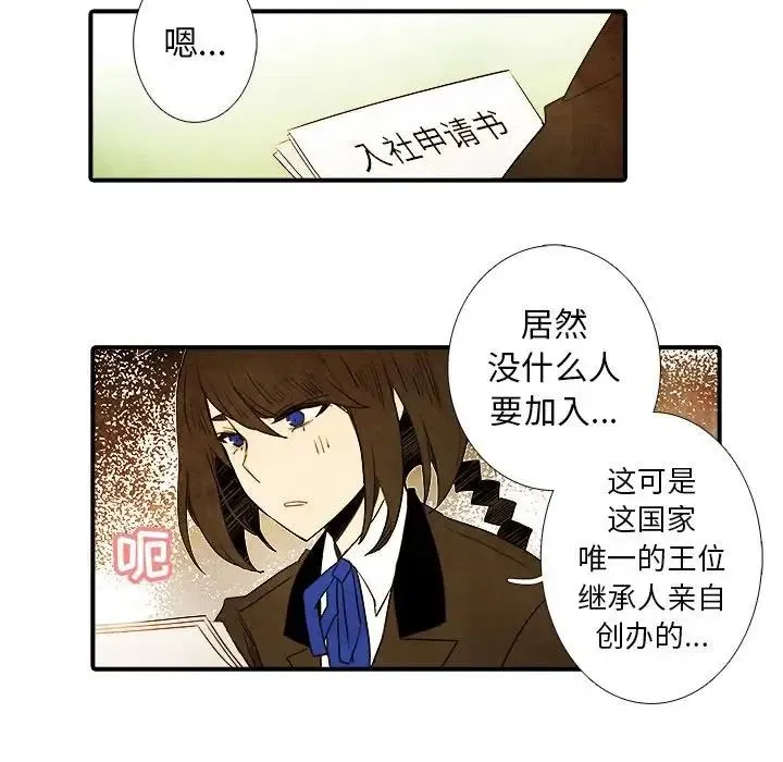 8 第16页