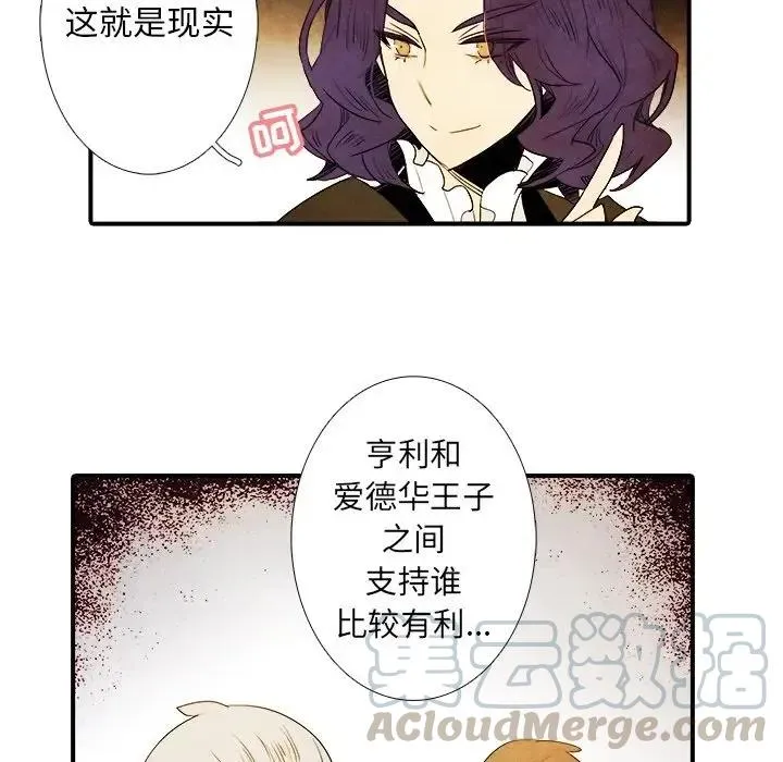 8 第19页
