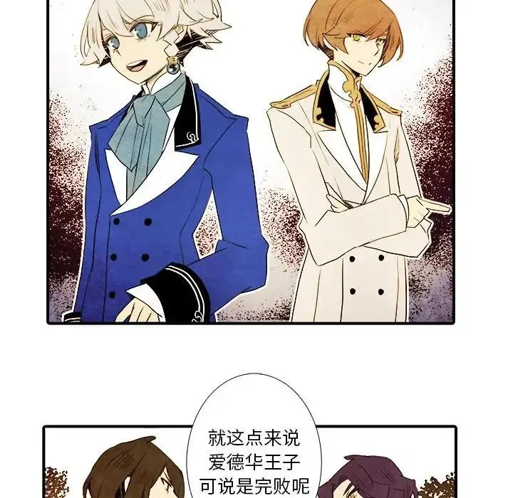 8 第20页