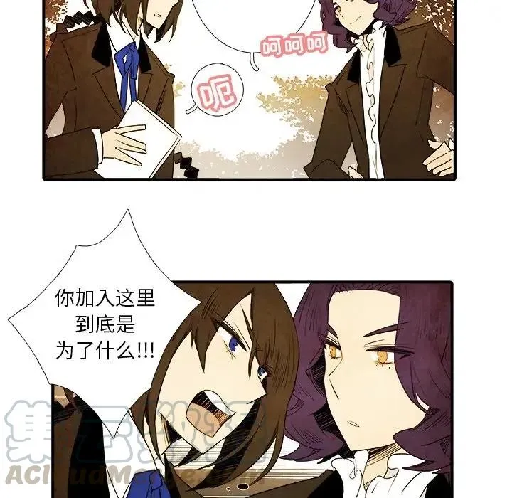8 第21页