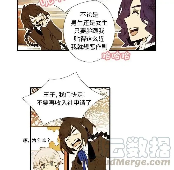 8 第23页