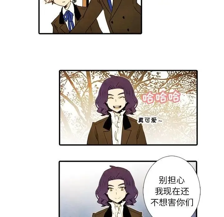8 第24页