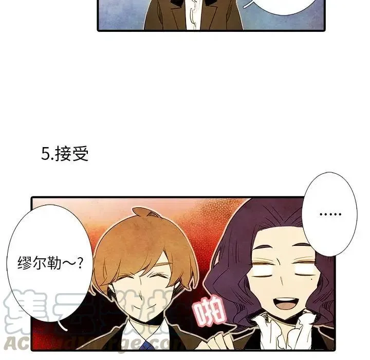 8 第25页