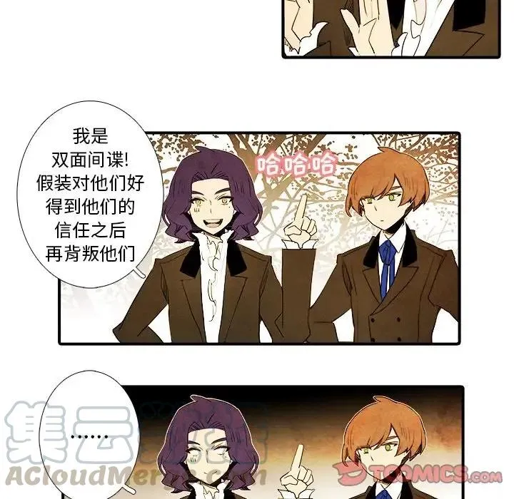 8 第27页