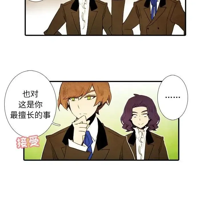 8 第28页