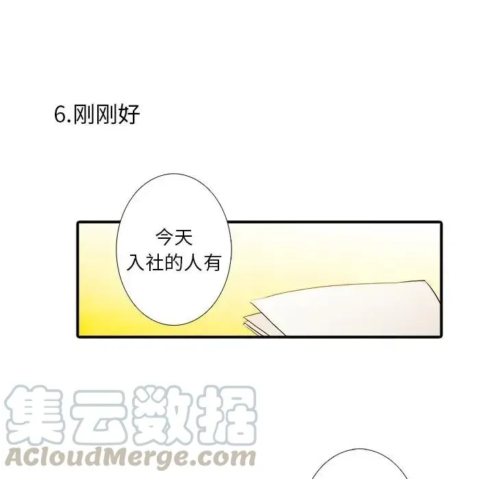 8 第29页