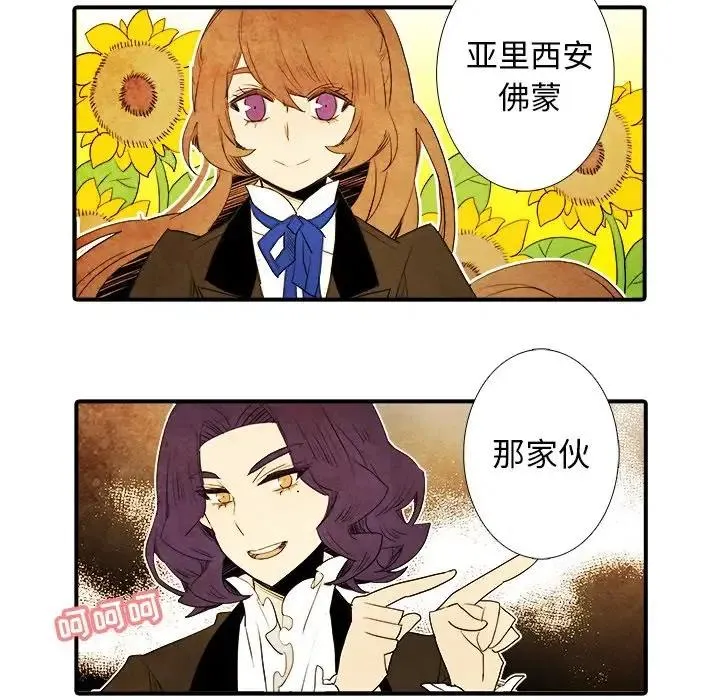 8 第30页