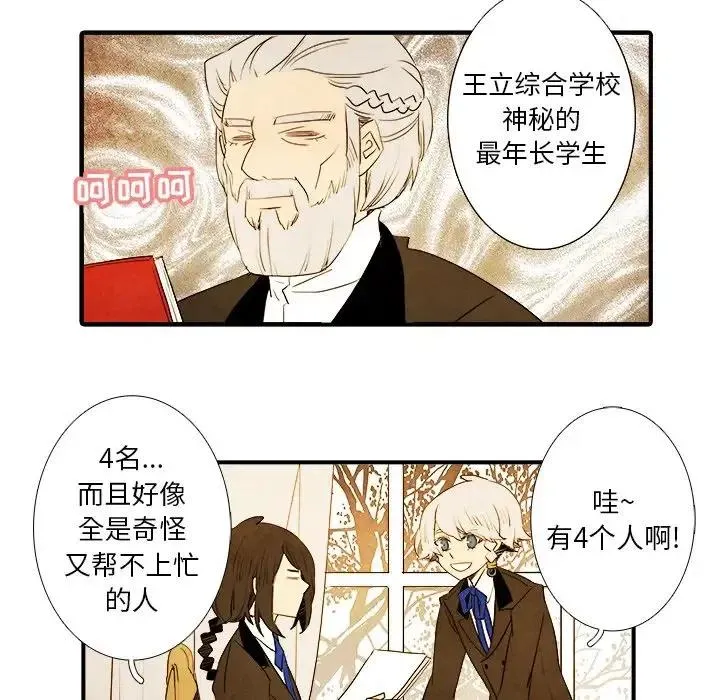 8 第32页