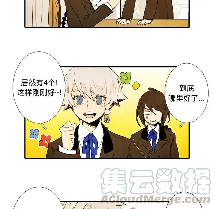 8 第33页