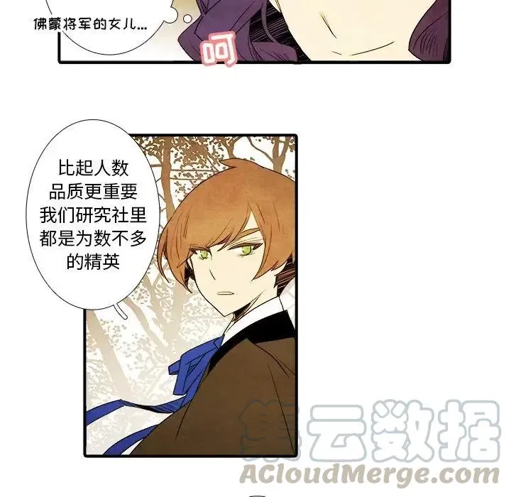 8 第37页