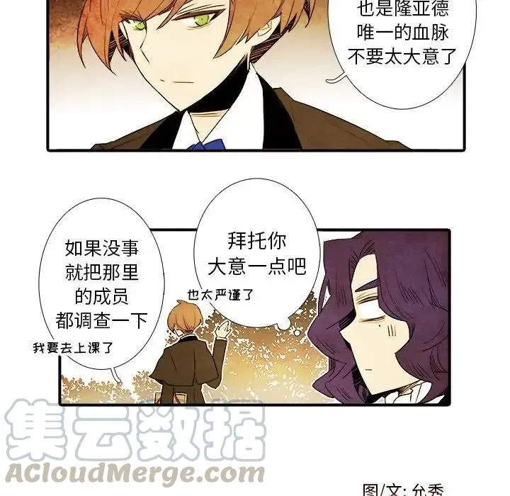 8 第39页