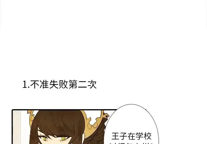9 第2页