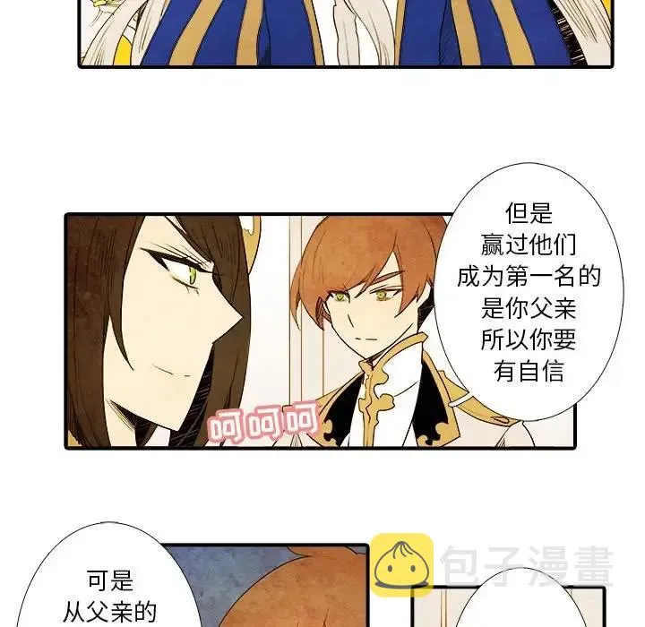 9 第6页