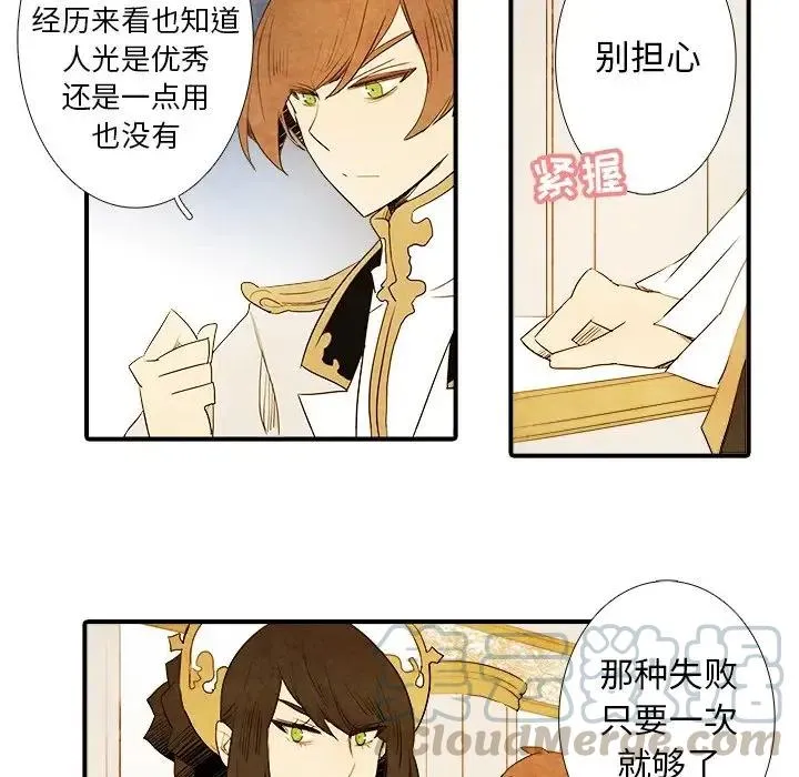 9 第7页