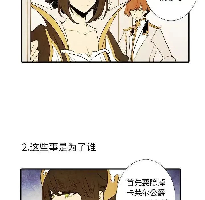 9 第8页
