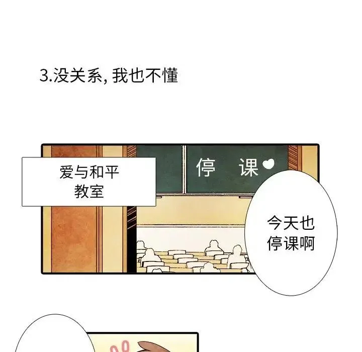 9 第20页