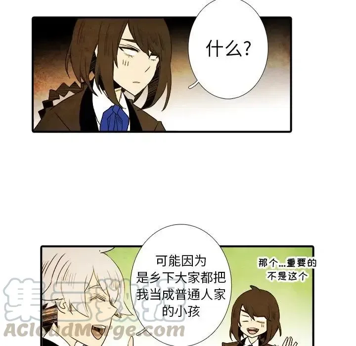11 第25页