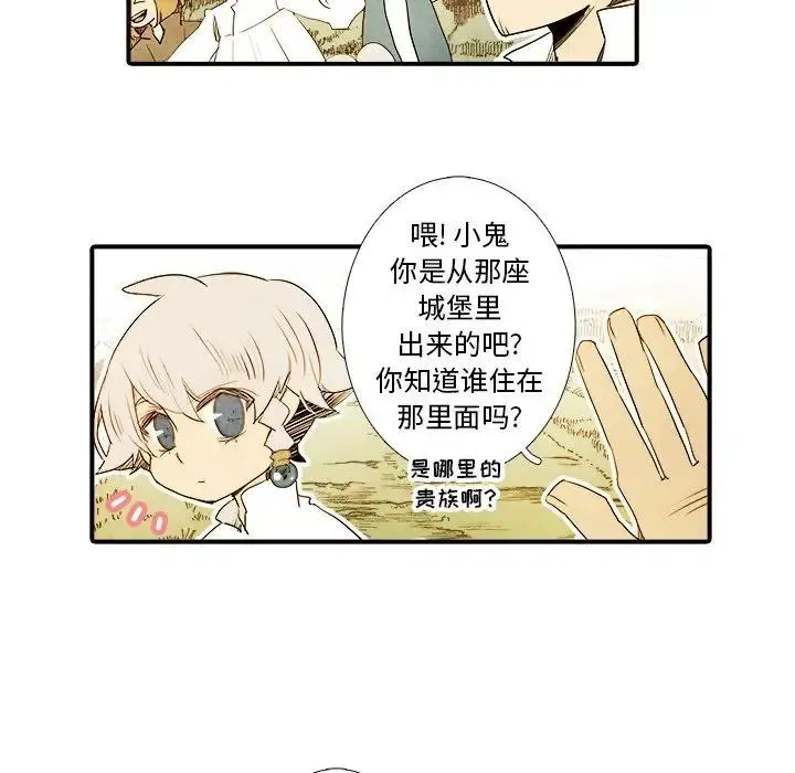 11 第32页