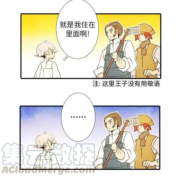 11 第33页
