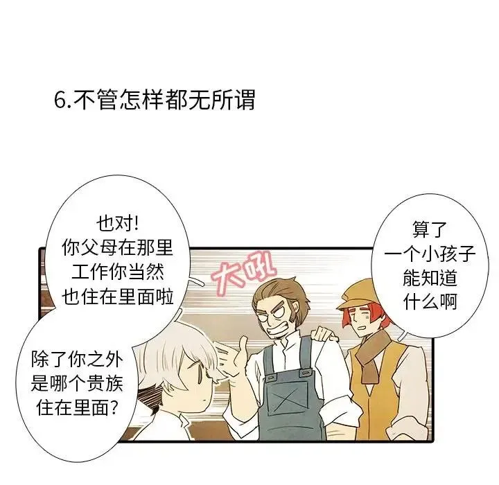 11 第34页