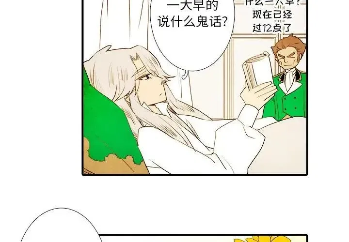12 第4页
