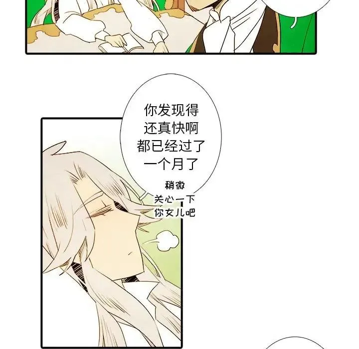 12 第6页