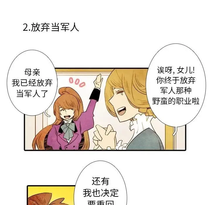 12 第10页