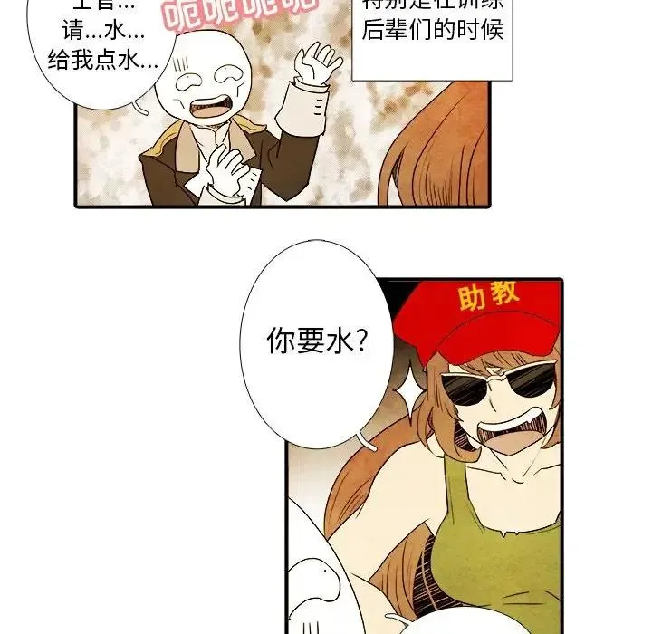 12 第18页