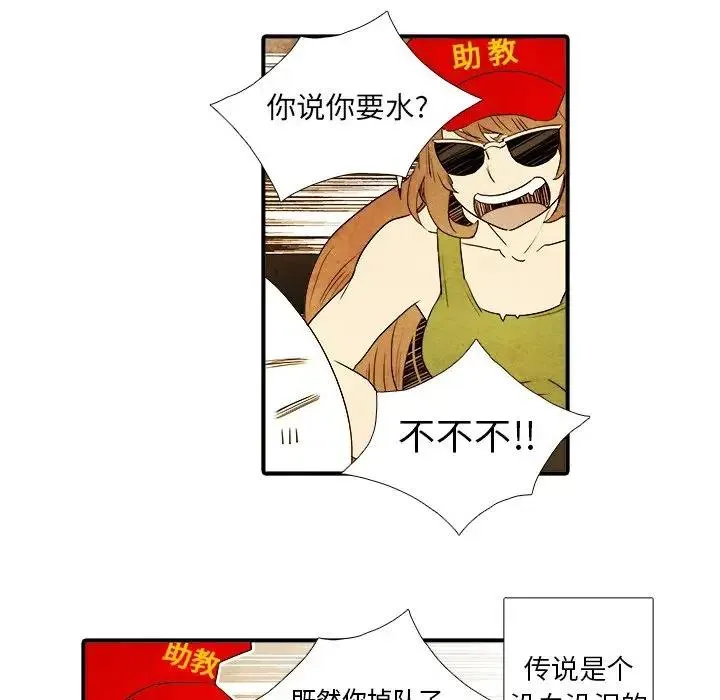 12 第20页